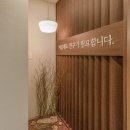 삼성 마음친구 정신건강의학과