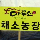 백운마루 이미지