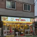 세븐일레븐 나주동신대점 | [전남 나주] 황홀한 막창&amp;뒷고기 동신대점 - 나주 동신대 최고의 고기 맛집 발견!