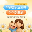 점프런 - 강동구 구천면로 304 | 점프런