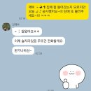 번개위너스