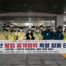 군산세무서 이미지