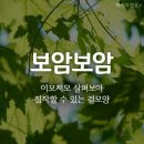 함초롬 이미지