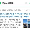 제이원바이오 이미지