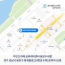 마인드케어심리치료센터 - 평택시 평택5로34번길 30 | 마인드케어심리치료센터