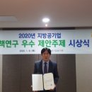 과천도시공사 이미지