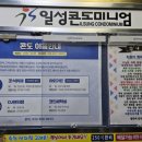[일성설악콘도] 속초 여행 숙소, 저렴한 리조트 가족여행 추천
