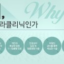 아우라의원 이미지