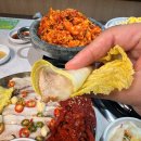 한입보쌈 - 천안시 동남구 만남로 6 | 한입보쌈