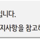 경상국립대학교 스마트미래농업대학원 이미지