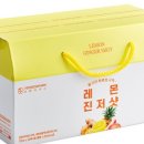 레몬팜