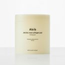 종로-신영-종로-영-476 | 해피한 연말 2 | 연말 올영 세일 🛒 | 팀홀튼에 가보다 | 연말 약속 준비 :)