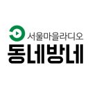 동네방네광고 이미지