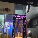 누구나노래연습장 이미지