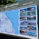 대현어린이공원 | [강원도 강릉 가볼 만한 곳 오죽헌] 어린 시절 추억을 곁들인 조선 중기 민가 탐방, 학교 체험 학습으로...