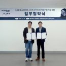금호타이어 - 장수군 싸리재로 22 | 금호타이어