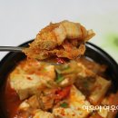 묵은지김치찌개 이미지