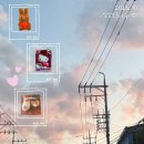 숙이네주점 - 부평구 경인로667번길 36 | 25년 10월 이모저모 일상기록 ෆ*₊