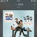 그녀는 예뻤다 ost 이미지