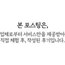 규니왕타코주엽역점 이미지