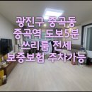 중곡역-27 이미지