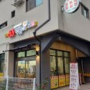 33떡볶이&꼬마김밥전주 - 전주시 완산구 서원로 10 | 33떡볶이&꼬마김밥전주