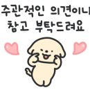 배떡천안두정점 이미지
