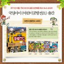 꿈의발전소 이미지