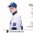 파주글러브야구레슨장 이미지