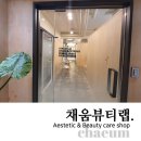 샵채움 네이버블로그