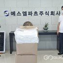 에스엠파츠 - 고양시 일산동구 문봉길 44-41 | 에스엠파츠
