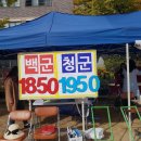 서울치현초등학교 이미지