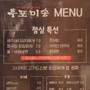 미송농장 이미지