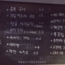 스기타마 이미지