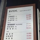 풍년과일 - 광명시 안재로1번안길 32 | 안양돼지갈비 네이버검색1위업체 돼지갈비맛집 풍년갈비 방문후기