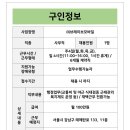 (주)키스템프그룹 네이버블로그