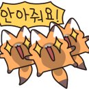 팟팟