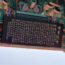 산포리