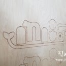아이앤아이어린이집 이미지