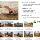 (주)영신건설