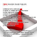 리퍼 문서세단기 최강 신도테크노 B34 중대형 이미지