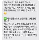 하도야베드 민박 이미지