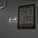 본가장수촌 이미지