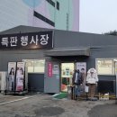 신원광주물류센타