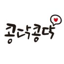 용인대서울태권도장 이미지