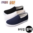 클럽스타 쇼핑하우