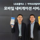 내비존 이미지
