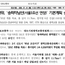 하남시청(하남선 하남시청역 정거장)