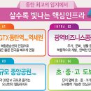 반도유보라7차 앞 이미지