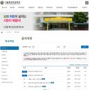 북성초등학교 이미지